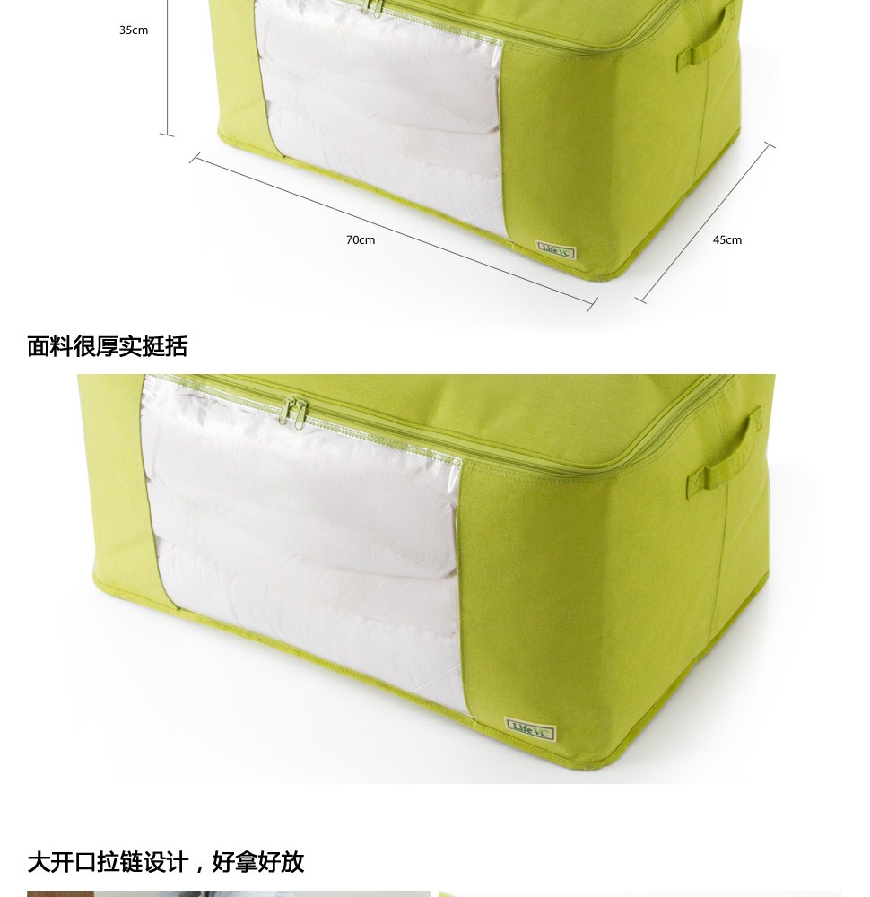 LifeVC麗芙家居 品質(zhì)生活，源自細(xì)節(jié)的溫馨