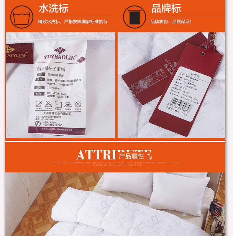 溫暖設計，一鍵觸達——90設計在線編輯器打造簡約冬被四件套詳情頁