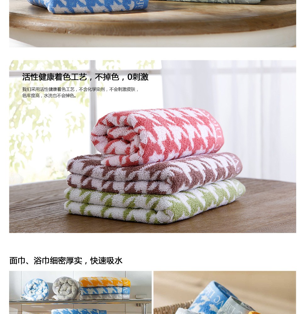 LifeVC麗芙家居 打造品質生活，從每一個細節開始