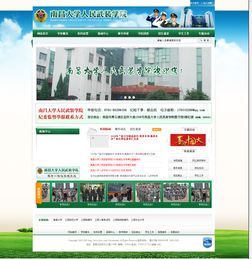 網站維護與托管 確保在線業務穩定運行的基石
